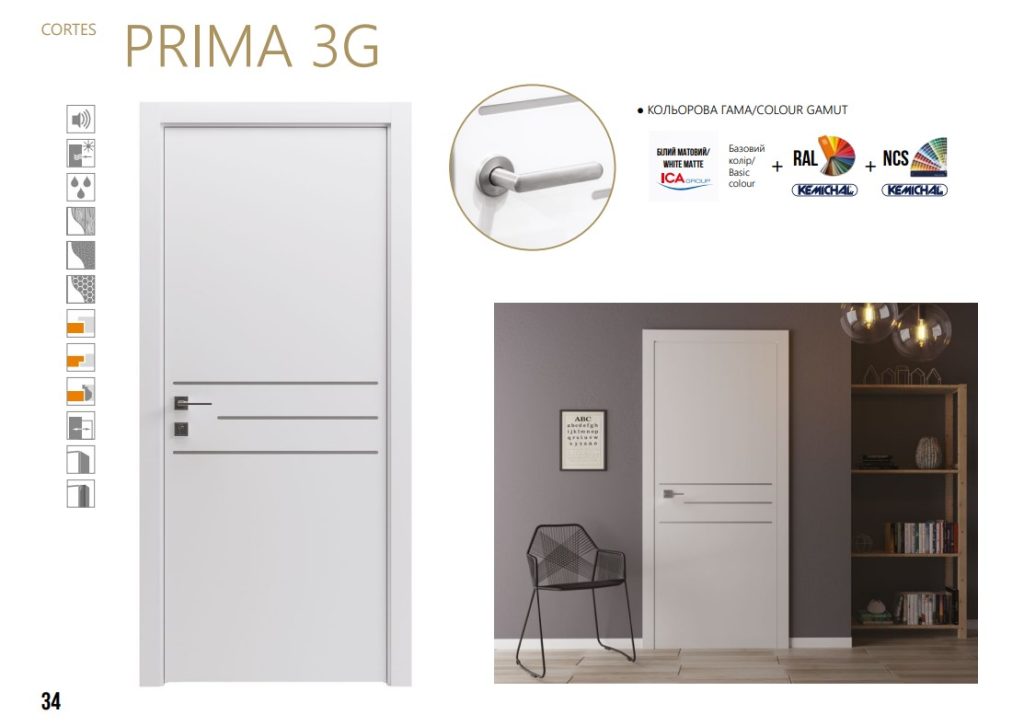 Міжкімнатні двері Cortes Prima 3G-1-1