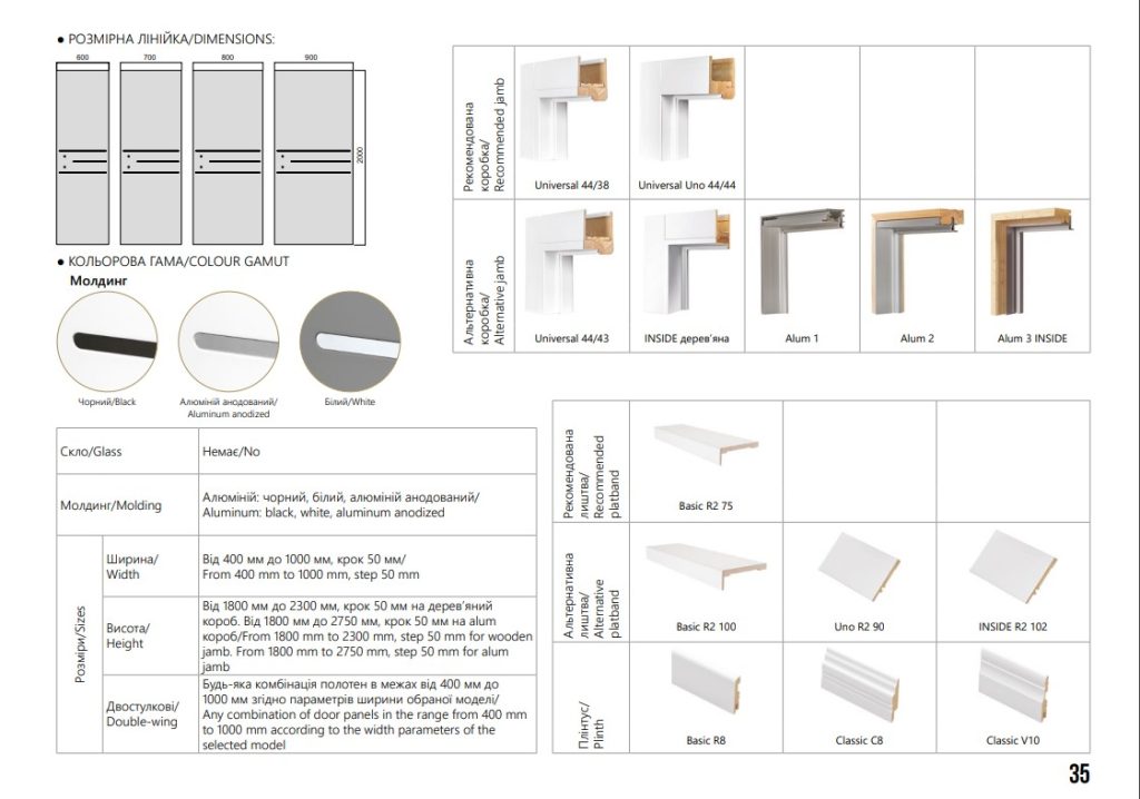 Міжкімнатні двері Cortes Prima 3G-1-2