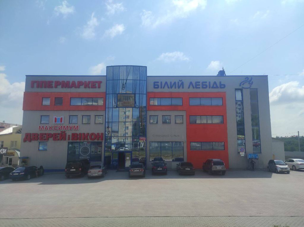 Салон вікна двері Максимум розташований за адресою м. Тернопіль, вул. Об’їзна, 12А (ТЦ "Білий Лебідь", Гіпермаркет), Тернопільська область