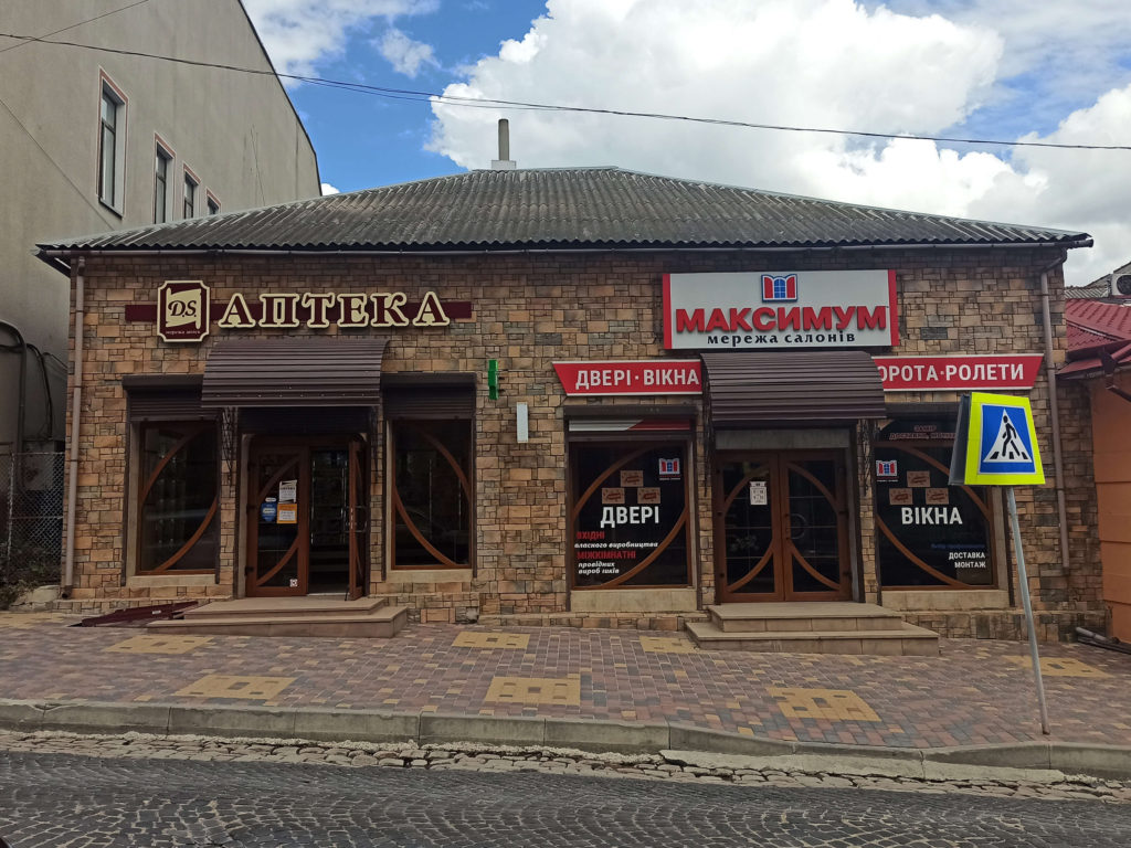 Салон вікна двері Максимум розташований за адресою м. Чортків, вул. Степана Бандери, 16, Тернопільська область