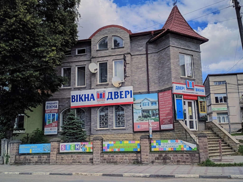 Салон вікна двері Максимум розташований за адресою м. Теребовля, вул. Князя Василика, 79А, Тернопільська область