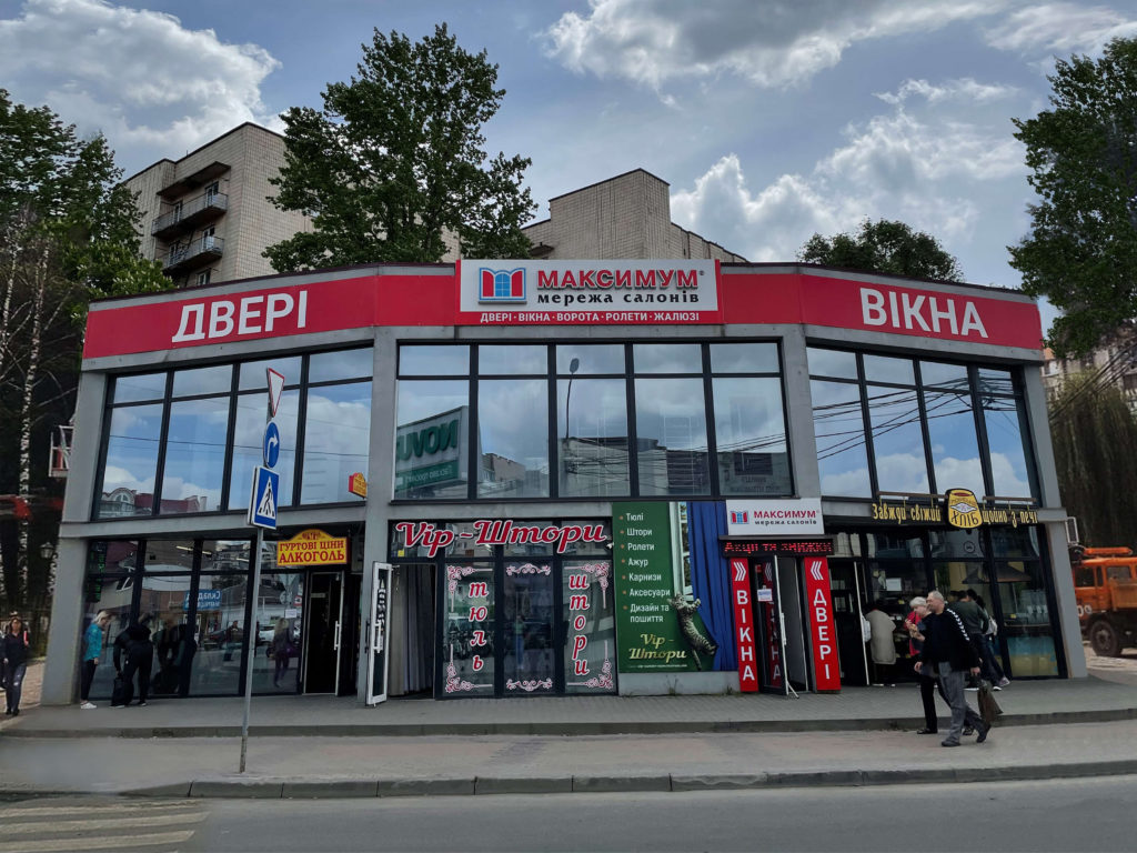 Салон вікна двері Максимум розташований за адресою м. Тернопіль, вул. Живова, 5Б (зона висадки автовокзалу), Тернопільська область