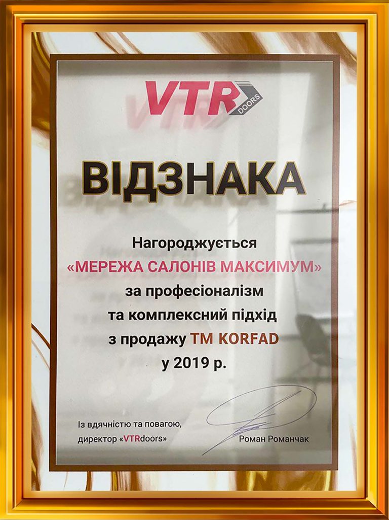 Відзнаки та Сертифікати 5