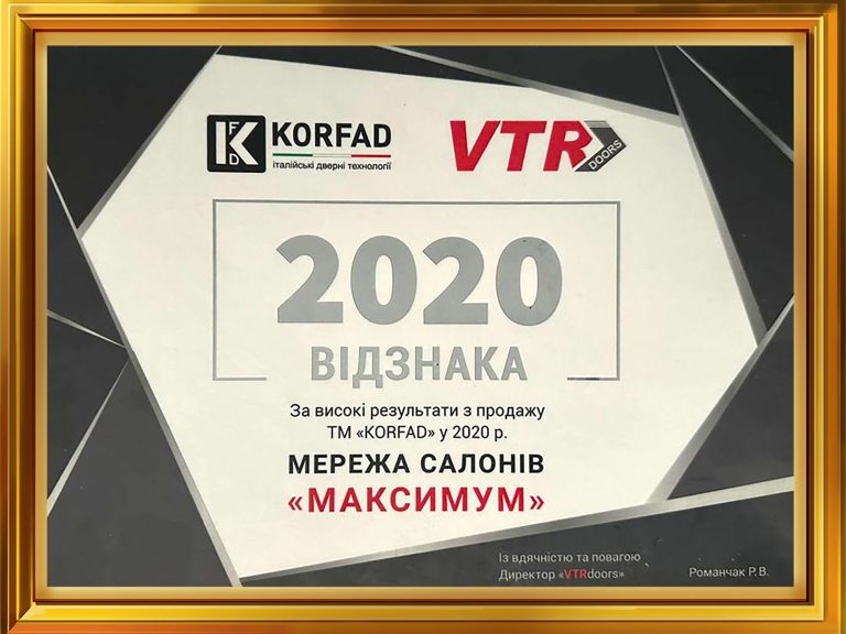 Відзнаки та Сертифікати 8