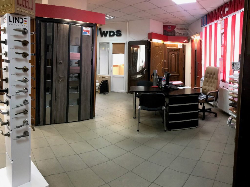 Про компанію "Максимум"2