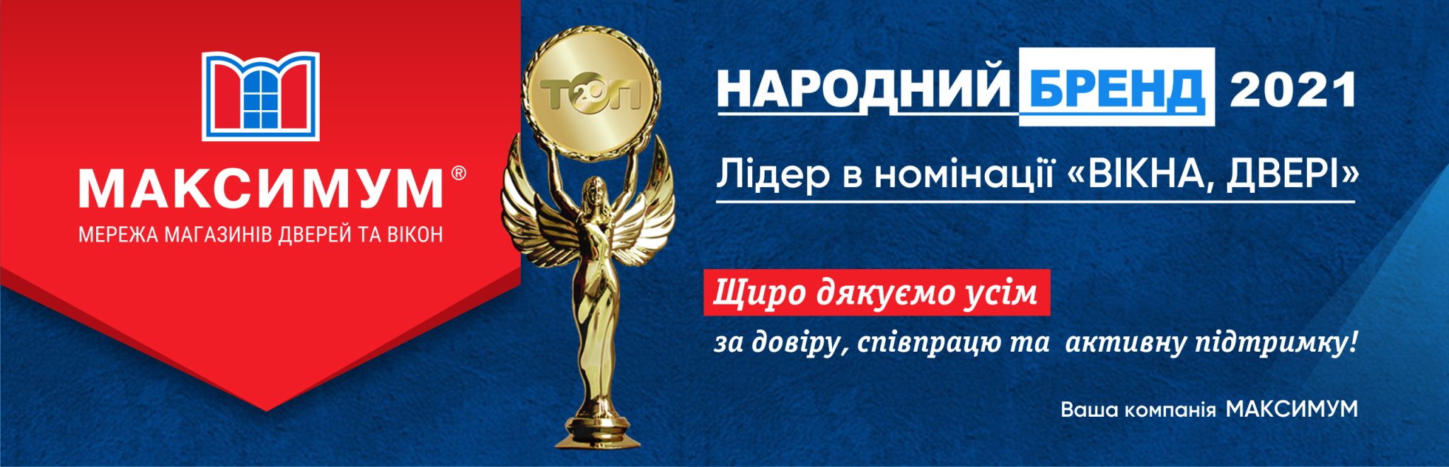 Відзнаки та Сертифікати