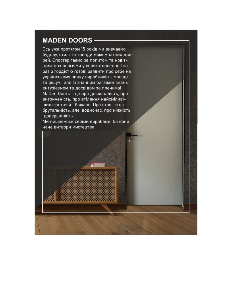 Каталоги міжкімнатних дверей MaDen 2
