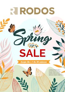 Акція RODOS квітень -1