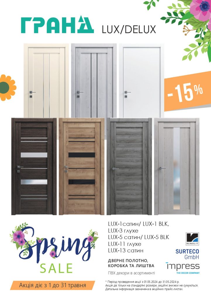 Акція ГРАНД травень_page-0002