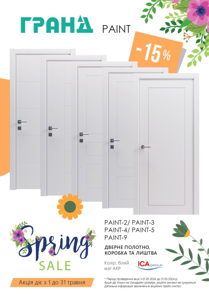 Акція ГРАНД травень_page-0003