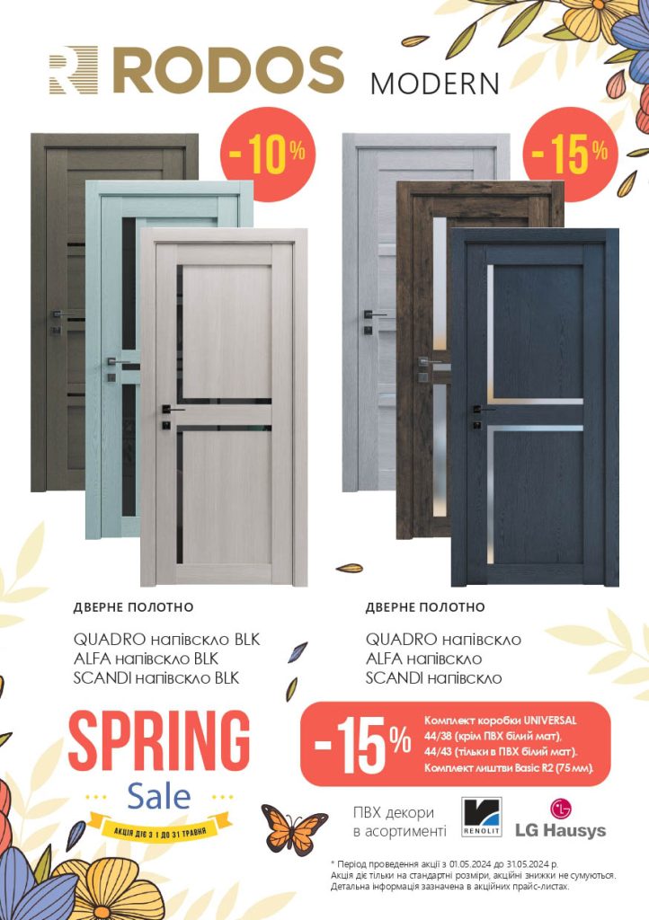 Акція RODOS травень_page-0002
