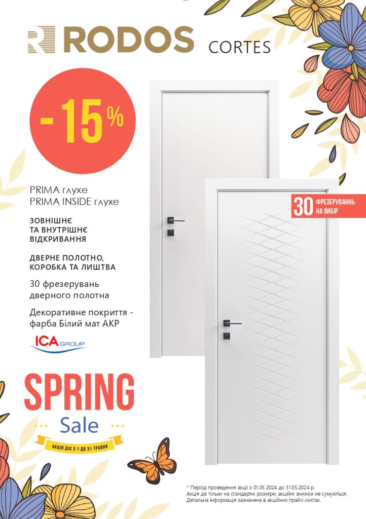 Акція RODOS травень_page-0003