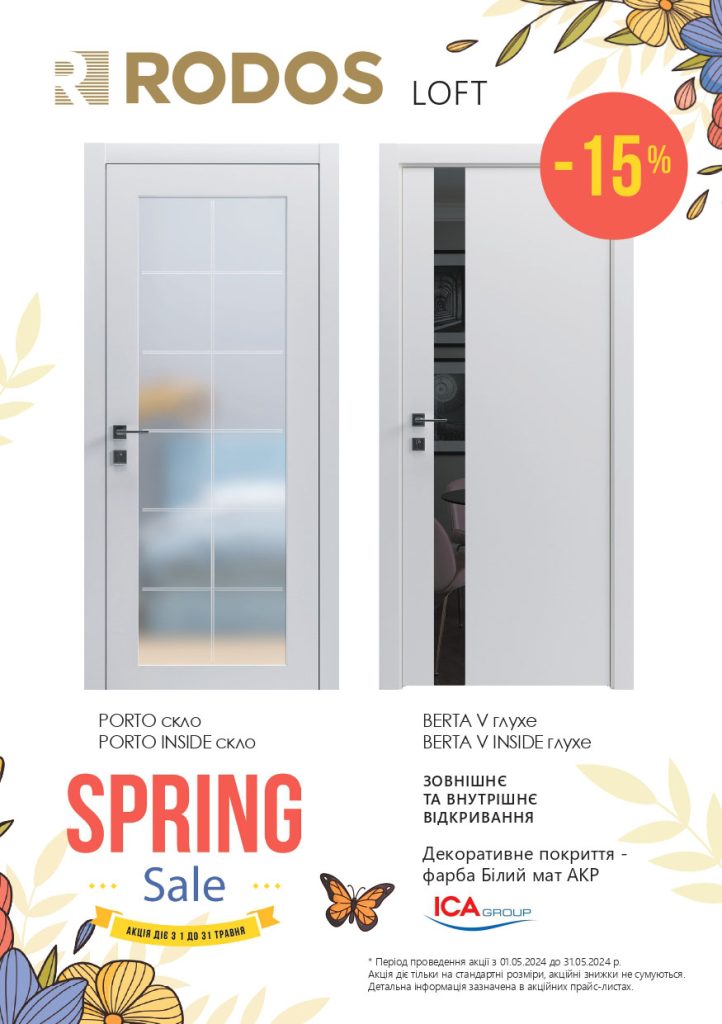 Акція RODOS травень_page-0004
