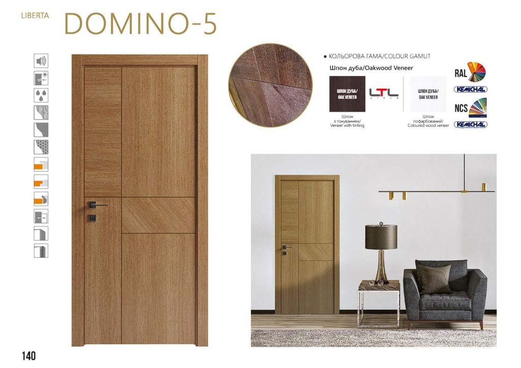 Міжкімнатні двері Rodos Liberta Domino 5 Шпон 6