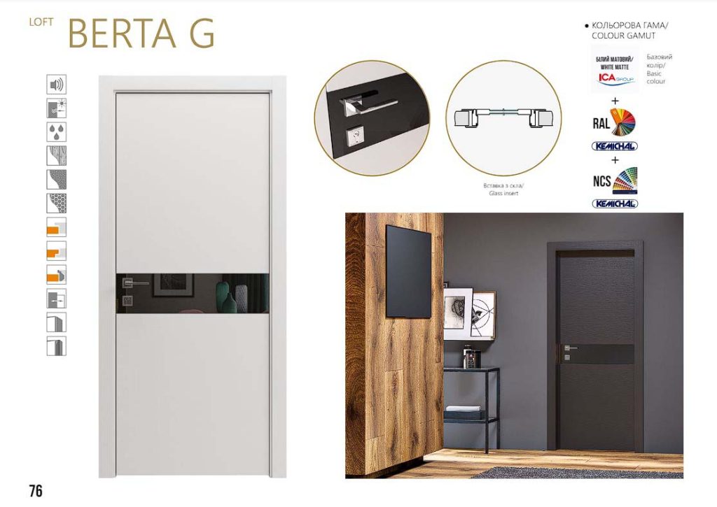 Міжкімнатні двері Rodos Loft Berta G 6