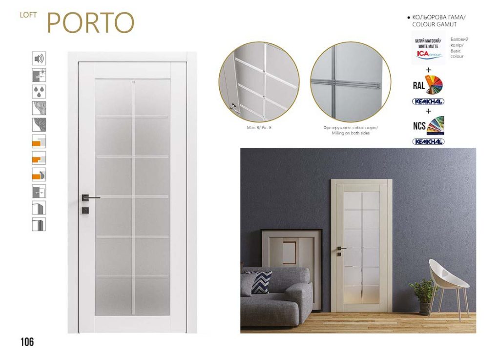 Міжкімнатні двері Rodos Loft Porto 7