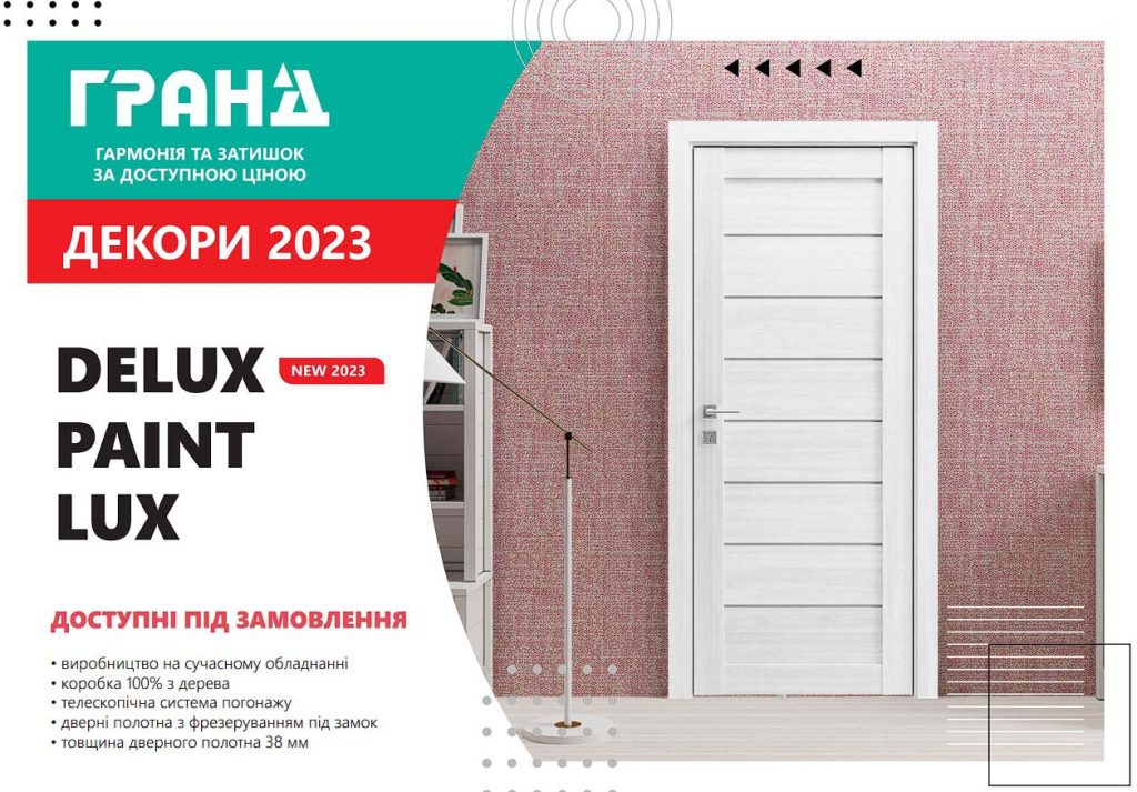 опис Rodos гранд 1